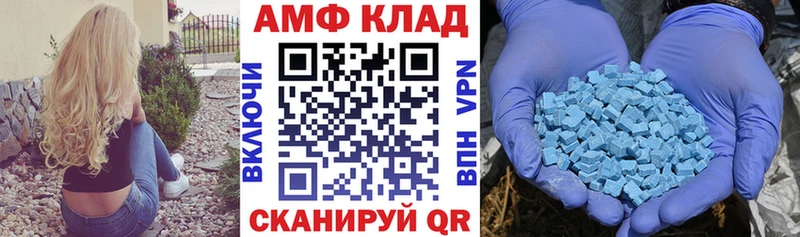 АМФЕТАМИН 98% дарк нет состав Макушино