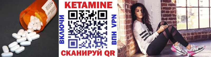 kraken ТОР  Макушино  Кетамин VHQ 