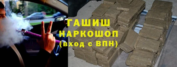 гашишное масло Армянск