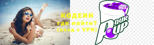 спиды Баксан