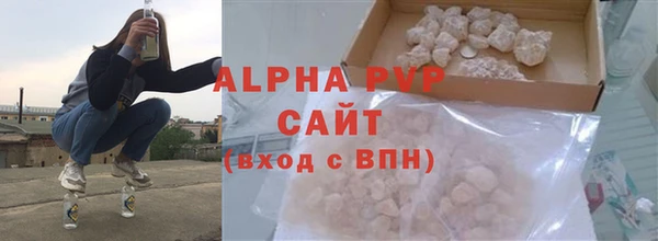 гашишное масло Армянск