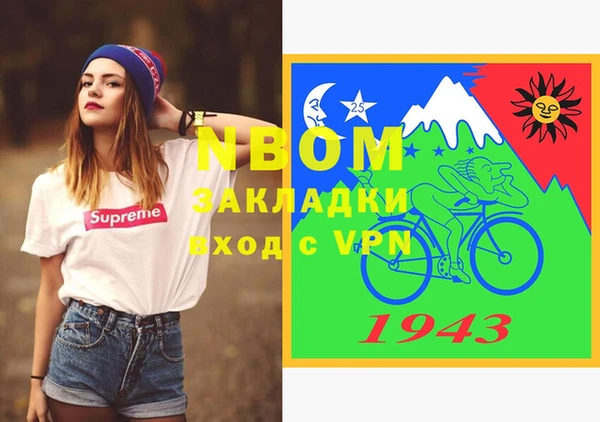 гашишное масло Армянск