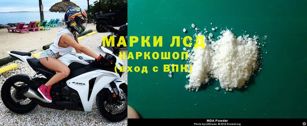 скорость mdpv Арсеньев
