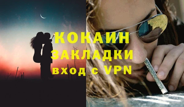ALPHA PVP Аркадак