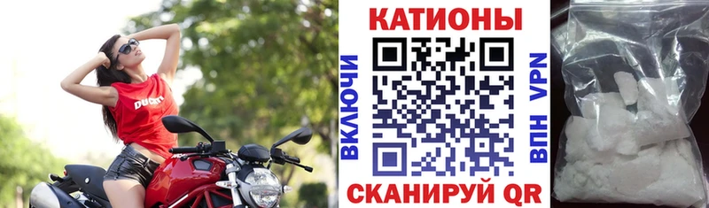 купить наркотик  Макушино  Мефедрон мяу мяу 