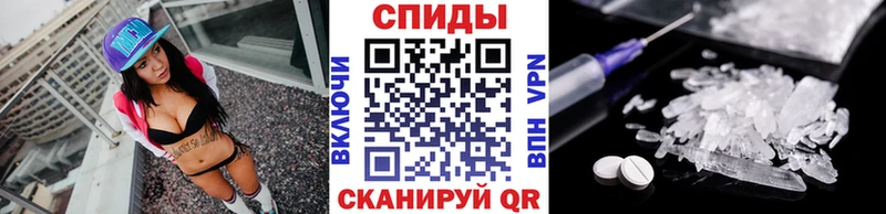 МЕТАМФЕТАМИН пудра  mega ССЫЛКА  Макушино 